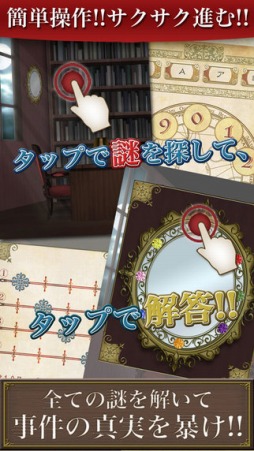 画像ギャラリー No.003のサムネイル画像 / 「VAMPIRE HOLMES」の最新作「〜ハンレット忘却曲線〜」が配信開始