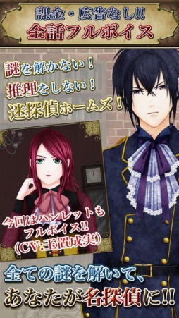 画像ギャラリー No.004のサムネイル画像 / 「VAMPIRE HOLMES」の最新作「〜ハンレット忘却曲線〜」が配信開始