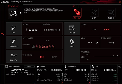 画像ギャラリー No.028のサムネイル画像 /  「Z170 PRO GAMING」を細かくチェック。2万円台半ばで買えるASUSのゲーマー向けマザーは新たな定番になるかも