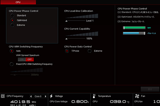 画像ギャラリー No.029のサムネイル画像 /  「Z170 PRO GAMING」を細かくチェック。2万円台半ばで買えるASUSのゲーマー向けマザーは新たな定番になるかも