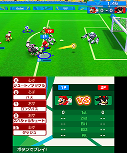 画像ギャラリー No.006のサムネイル画像 / 3DS「マリオ＆ソニック AT リオオリンピック」のあらかじめダウンロード開始