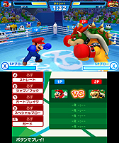 画像ギャラリー No.010のサムネイル画像 / 3DS「マリオ＆ソニック AT リオオリンピック」のあらかじめダウンロード開始