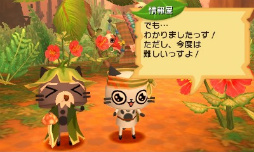 画像ギャラリー No.009のサムネイル画像 / アイルー村でスローライフはいかが？ キュートなアイルー達にほっこりしてしまう「モンハン日記 ぽかぽかアイルー村DX」プレイレポート