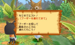 画像ギャラリー No.012のサムネイル画像 / アイルー村でスローライフはいかが？ キュートなアイルー達にほっこりしてしまう「モンハン日記 ぽかぽかアイルー村DX」プレイレポート