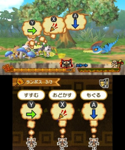 画像ギャラリー No.017のサムネイル画像 / アイルー村でスローライフはいかが？ キュートなアイルー達にほっこりしてしまう「モンハン日記 ぽかぽかアイルー村DX」プレイレポート