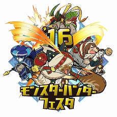 画像ギャラリー No.023のサムネイル画像 / 「モンスターハンタークロス」のPV第3弾が公開。「ゼルダの伝説」や「マクロスΔ」とのコラボ情報も