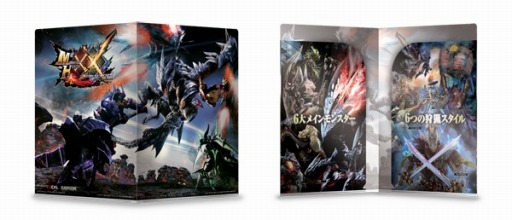 画像ギャラリー No.001のサムネイル画像 / 「MHX」の狩りコンが東京と大阪で開催。チケット先行抽選販売の受付を開始
