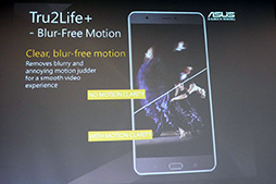 画像ギャラリー No.016のサムネイル画像 / Zenfone 3シリーズはカメラと映像補正，サウンドに新機能を投入。ASUS本社で新型スマートフォンのポイントを聞いてきた