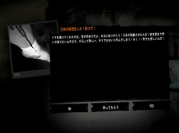 画像ギャラリー No.009のサムネイル画像 / 魂を揺さぶるゲーム「This War of Mine」iPad / Androidタブレット版のプレイレポートを掲載。戦時下で試されるあなたの本性は，人か獣か