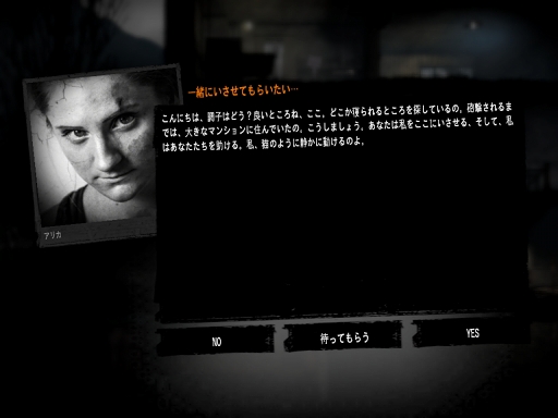 画像ギャラリー No.022のサムネイル画像 / 魂を揺さぶるゲーム「This War of Mine」iPad / Androidタブレット版のプレイレポートを掲載。戦時下で試されるあなたの本性は，人か獣か