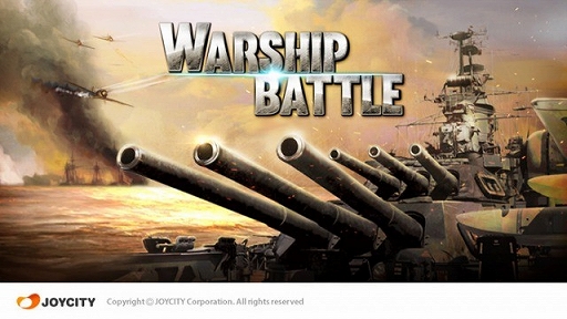 画像ギャラリー No.001のサムネイル画像 / 3D戦艦アクション「WARSHIP BATTLE」，Android向けに配信が開始