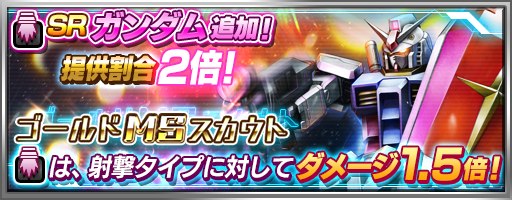 画像ギャラリー No.006のサムネイル画像 / 「機動戦士ガンダム バトルフォートレス」イベント 襲撃！赤い彗星を開催