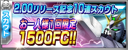 画像ギャラリー No.005のサムネイル画像 / 「ガンダム バトルフォートレス」，Ver 2.00の実装で新施設が登場