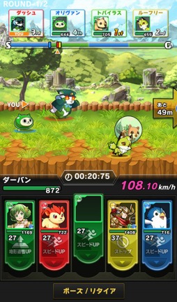 画像ギャラリー No.004のサムネイル画像 / ダッシュバトルRPG「爆走！モンスターダッシュ」事前登録受付を開始