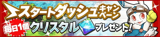 画像ギャラリー No.002のサムネイル画像 / モブキャストの最新作「爆走！モンスターダッシュ」が配信スタート