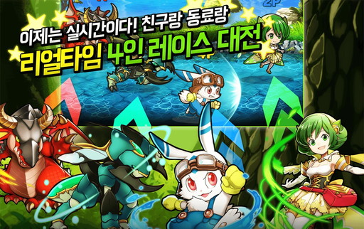 画像ギャラリー No.001のサムネイル画像 / モブキャスト，「爆走！モンスターダッシュ」の韓国語版を配信開始