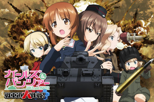 画像ギャラリー No.001のサムネイル画像 / 配信1周年を迎える「ガールズ＆パンツァー 戦車道大作戦！」インタビュー。スキルツリーシステムの詳細や，新たな大型アップデート情報も公開