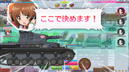 画像ギャラリー No.013のサムネイル画像 / 配信1周年を迎える「ガールズ＆パンツァー 戦車道大作戦！」インタビュー。スキルツリーシステムの詳細や，新たな大型アップデート情報も公開