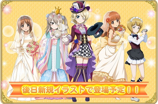 画像ギャラリー No.007のサムネイル画像 / 「ガールズ＆パンツァー 戦車道大作戦！」，ジューンブライド衣装の生徒が登場