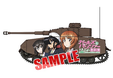 画像ギャラリー No.005のサムネイル画像 / 「ガールズ＆パンツァー 戦車道大作戦！」，最終章第2話の劇場上映を記念した4週連続キャンペーンを開催