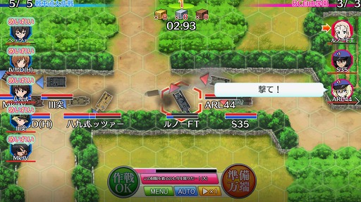 画像ギャラリー No.010のサムネイル画像 / 「ガールズ＆パンツァー 戦車道大作戦！」，最終章第2話の劇場上映を記念した4週連続キャンペーンを開催