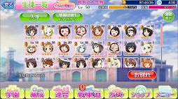 画像ギャラリー No.004のサムネイル画像 / 「ガールズ＆パンツァー 戦車道大作戦！」，遊びやすくなる追加機能を実装