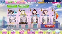 画像ギャラリー No.005のサムネイル画像 / 「ガールズ＆パンツァー 戦車道大作戦！」，遊びやすくなる追加機能を実装