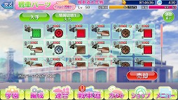 画像ギャラリー No.006のサムネイル画像 / 「ガールズ＆パンツァー 戦車道大作戦！」，遊びやすくなる追加機能を実装