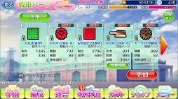 画像ギャラリー No.007のサムネイル画像 / 「ガールズ＆パンツァー 戦車道大作戦！」，遊びやすくなる追加機能を実装