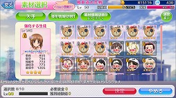 画像ギャラリー No.010のサムネイル画像 / 「ガールズ＆パンツァー 戦車道大作戦！」，遊びやすくなる追加機能を実装