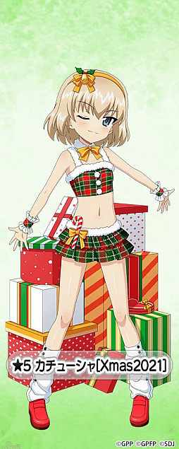 画像ギャラリー No.004のサムネイル画像 / 「ガールズ＆パンツァー 戦車道大作戦！」，クリスマス衣装生徒第2弾登場