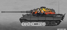 画像ギャラリー No.012のサムネイル画像 / 「ガールズ＆パンツァー 戦車道大作戦！」，蝶野正洋コラボの第5弾を開催