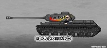 画像ギャラリー No.013のサムネイル画像 / 「ガールズ＆パンツァー 戦車道大作戦！」，蝶野正洋コラボの第5弾を開催
