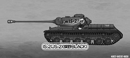 画像ギャラリー No.015のサムネイル画像 / 「ガールズ＆パンツァー 戦車道大作戦！」，蝶野正洋コラボの第5弾を開催