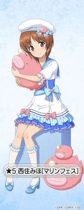 画像ギャラリー No.007のサムネイル画像 / 「ガールズ＆パンツァー 戦車道大作戦！」，マリンフェス衣装の生徒が新登場