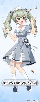 画像ギャラリー No.004のサムネイル画像 / 「ガルパン 戦車道大作戦」，“マリンフェス生徒ガチャ 第2弾”にダージリンやケイなど新規生徒が登場