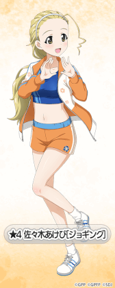 画像ギャラリー No.002のサムネイル画像 / 「ガールズ＆パンツァー 戦車道大作戦！」，ホワイトデー2023生徒が登場