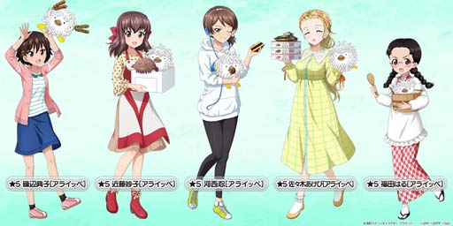画像ギャラリー No.002のサムネイル画像 / 「ガルパン 戦車道大作戦！」×大洗町イメージキャラ「アライッペ」コラボイベントがスタート