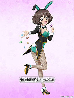 画像ギャラリー No.003のサムネイル画像 / 「ガールズ＆パンツァー 戦車道大作戦！」，バニーガール衣装の生徒第1弾ガチャを本日より開催