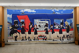 画像ギャラリー No.011のサムネイル画像 / 「大洗春まつり 海楽フェスタ2024」レポート。アニメ「ガールズ＆パンツァー」の聖地に大勢のファンが集結
