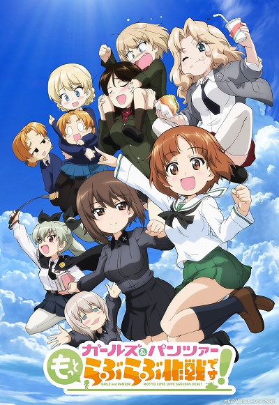 画像ギャラリー No.001のサムネイル画像 / 「ガールズ＆パンツァー もっとらぶらぶ作戦です！」第2幕の上映記念舞台挨拶をレポート。石原 舞さん，川澄綾子さん，金元寿子さん，原 由実さんが出演