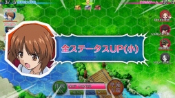 ガールズ＆パンツァー 戦車道大作戦！