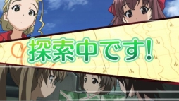ガールズ＆パンツァー 戦車道大作戦！