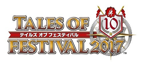 画像ギャラリー No.004のサムネイル画像 / 「テイルズ オブ フェスティバル 2017」,出演する声優やアーティストが決定