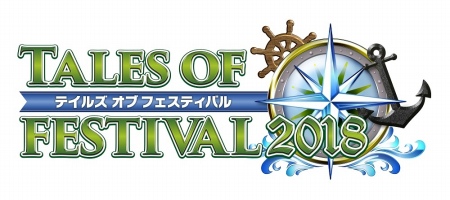 画像ギャラリー No.005のサムネイル画像 / オフラインイベント「テイルズ オブ フェスティバル 2018」が2018年6月16日，17日に開催決定