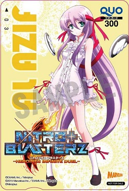 画像ギャラリー No.011のサムネイル画像 / 「ニトロプラス ブラスターズ」，店舗別購入特典のイラストを公開