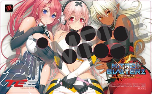 画像ギャラリー No.004のサムネイル画像 / PS4/PS3版「ニトブラ」の発売記念プレゼント抽選会が東京と大阪で開催決定