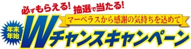 画像ギャラリー No.004のサムネイル画像 / マーベラス，特製サントラCDをプレゼントするキャンペーンを実施中