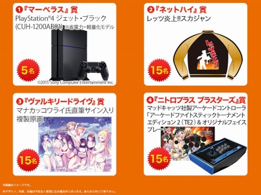画像ギャラリー No.008のサムネイル画像 / マーベラス，特製サントラCDをプレゼントするキャンペーンを実施中