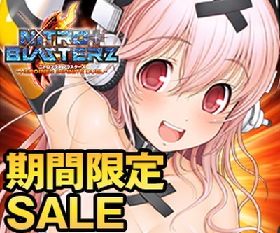 画像ギャラリー No.001のサムネイル画像 / PS4/PS3「ニトロプラス ブラスターズ」DL版が30％オフになるキャンペーンを実施
